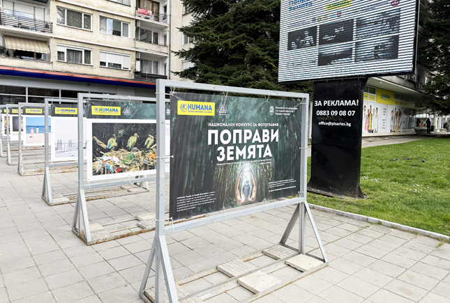 exhibition-gabrovo-novinata