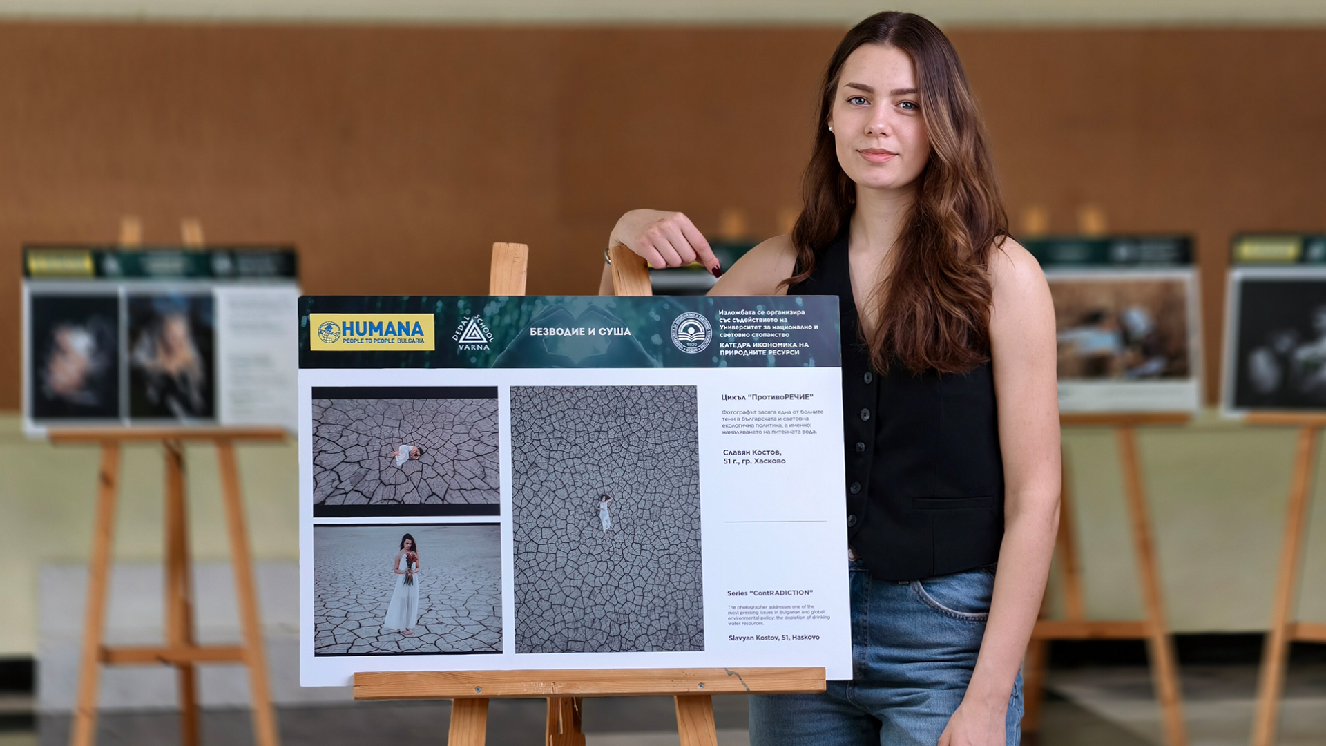 exhibition-haskovo-cover