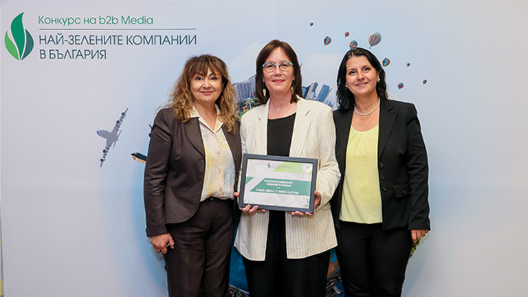 green-company-award-2