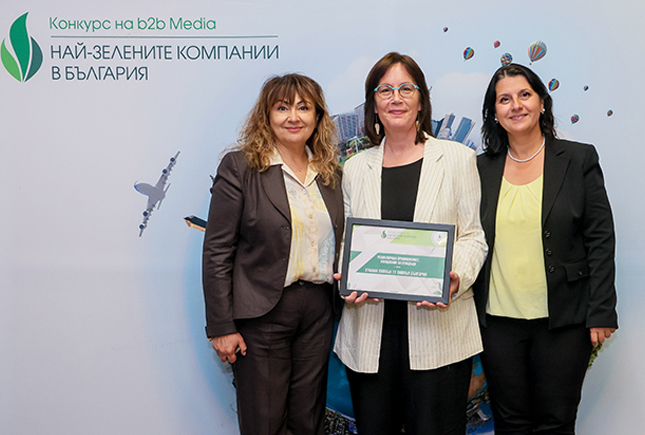 utro-ruse-award
