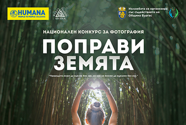 burgasmedia-exhibition-news