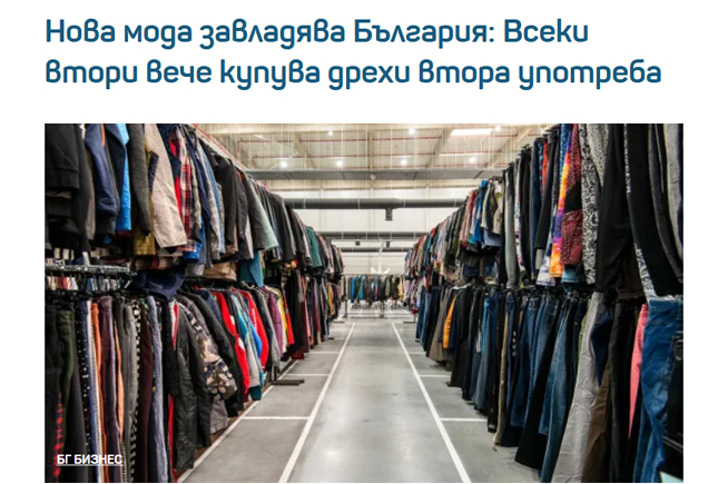 btv-Business-News