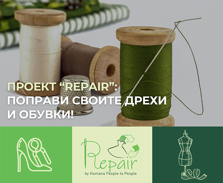 repair-news3