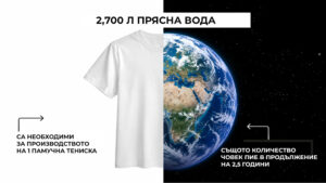 Tshirt-cover-news